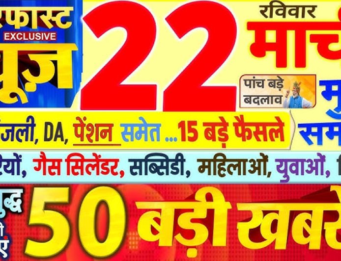 आज सुबह के मुख्य समाचार पत्र ✉ मथुरा में गौ रक्षकों के गुरु जी गौरक्षक चंद्रशेखर उर्फ “फरसा वाले बाबा” जी को गौ तस्करों ने गाड़ी से कुचल कर हत्या कर दी।  गौ रक्षकों ने सड़के जाम कर दी है ओर कातिलों को 72 हूरों के पास भेजने की मांग कर रहे है।  ये बाबा जी का यूपी है यकीन रखिए 24 घंटे में ये 72 हूरों के पास मिलेंगे।🔥