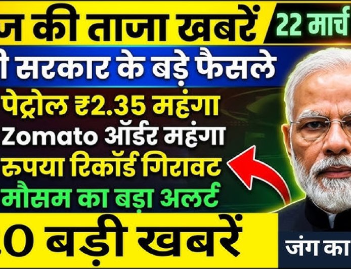 आज सुबह के 50 मुख्य समाचार पत्र ✉ *सीएम सुक्खू ने गाय के दूध के क्रय मूल्य को 51 रुपये से बढ़ाकर 61 रुपये प्रति लीटर करने की घोषणा की। साथ ही भैंस का दूध 61 से 71 रुपये प्रति लीटर करने की घोषणा की।*