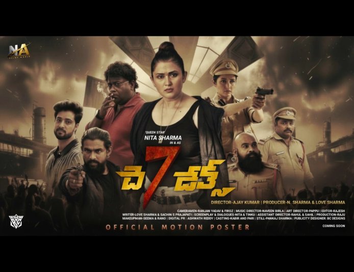 यह मूवी देख रहे मार्केट मे हंगामा मचा दिया है क्या जी आप को भी बहुत बहुत बधाई हो भाई जी