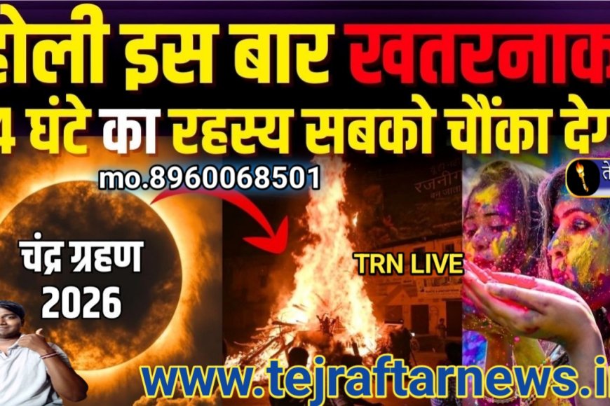 आज दोपहर के मुख्य समाचार पत्र ✉ खामेनेई_के_परिवार_में_कौन-कौन,_आखिरी_वीडियो_आया_सामने!_Ayatollah_Ali_Khamenei_Family_History_Truth