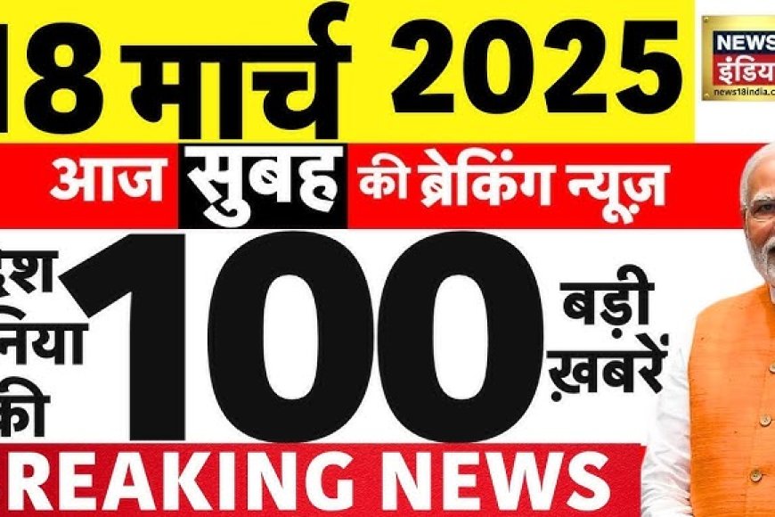 आज दोपहर का मुख्य समाचार पत्र ✉  हार्दिक_पांड्या_को_होगी_3_साल_की_जेल_गर्लफ्रेंड_से_आशिकी_भारी_पड़ी!_Hardik_Pandya_jail