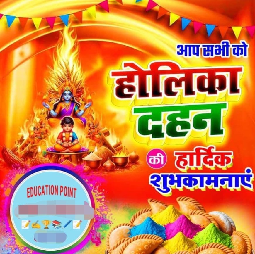आज सुबह 4 -मार्च माह पूर्व मुख्य न्यायाधीश मुख्य समाचार पत्र ✉ ꧁𝒬☞︎︎︎♔︎♔︎♔︎☜︎︎︎𝒬꧂            *𝐇𝐀𝐏𝐏𝐘 𝐇𝐎𝐋𝐈*    *आपको और आपके परिवार को होली के पावन पर्व पर हमारी ओर से  हार्दिक शुभकामनाये!* ☜︎︎︎𝒬꧂ ꧁𝒬☞︎︎︎ *होली के रंगो की तरह आपकी जिंदगी भी, खुशियों के रंगो से भरी हो, मेरी यही कामना है....* ☜︎︎︎𝒬   ꧁𝒬☞︎︎︎हैप्पी होली ☜︎︎︎𝒬꧂     ꧁𝒬☞ *🙏🙏 *☜︎︎︎𝒬꧂