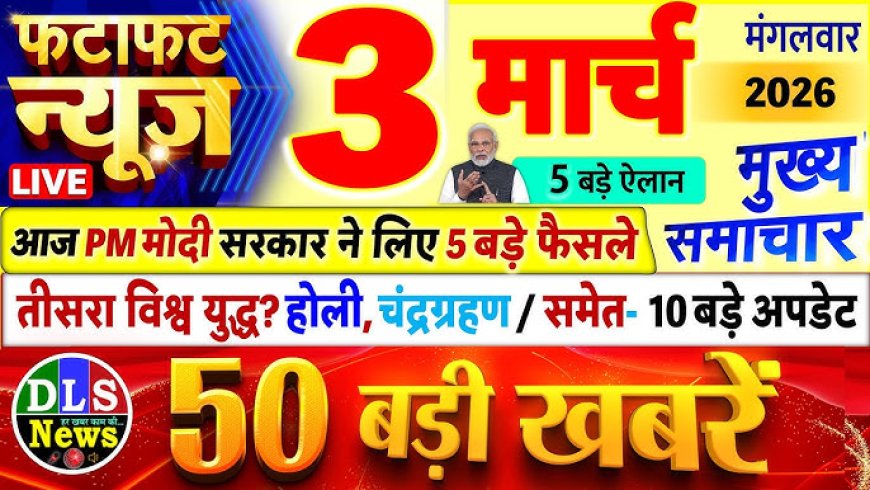 आज सुबह के 100 मुख्य समाचार पत्र ईरान_ने_किन_अमरीकी_सैनिक_बेस_पर_किया_हमला!_पूरी_SECRET_रिपोर्ट!