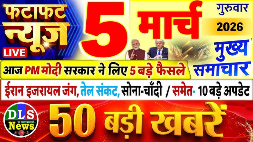 आज  सुबह के मुख्य  समाचार  पत्र ✉ वर्ल्ड कप के इतिहास में सबसे तेज शतक  फिन एलेन 33 बालों में 100