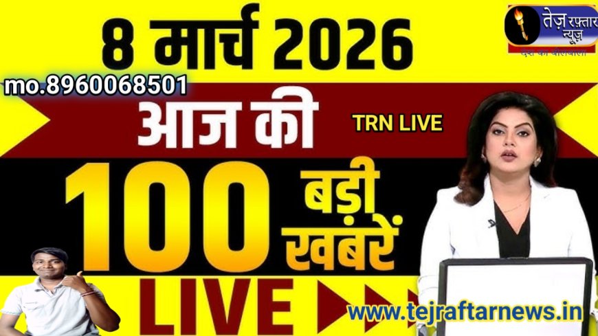 आज सुबह के 100 मुख्य समाचार पत्र ✉ menei_के_लिए_मातम_मनाने_वालो_को_Irani_महिलाओ_ने_दिया_करारा_जबाव!