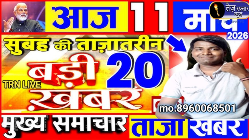 आज सुबह 10 बजे के बाद  का मुख्य समाचार पत्र ✉ इनका एक्सीडेंट हुआ है बाबरपुर पुराने पेट्रोल पंप पर इनको कोई जानता हो तो अजीतमल सरकारी अस्पताल में आ जाय