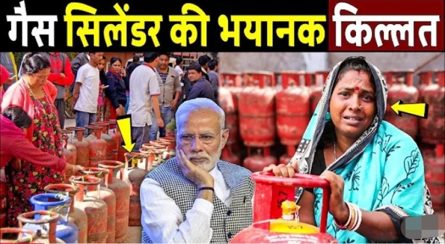 आज सुबह के मुख्य समाचार पत्र में प्रकाशित हुआ जुमले आजम का रिकॉर्ड है कि एक बार जो मुंह से कह देते हैं वो कभी नही करते. अब देख लो जनता को गैस के लिए क्या क्या करना पड़ता है. पढ़ा-लिखा पीएम होता तो देश का ये हाल न होता. #iranwar #MiddleEastCrisis