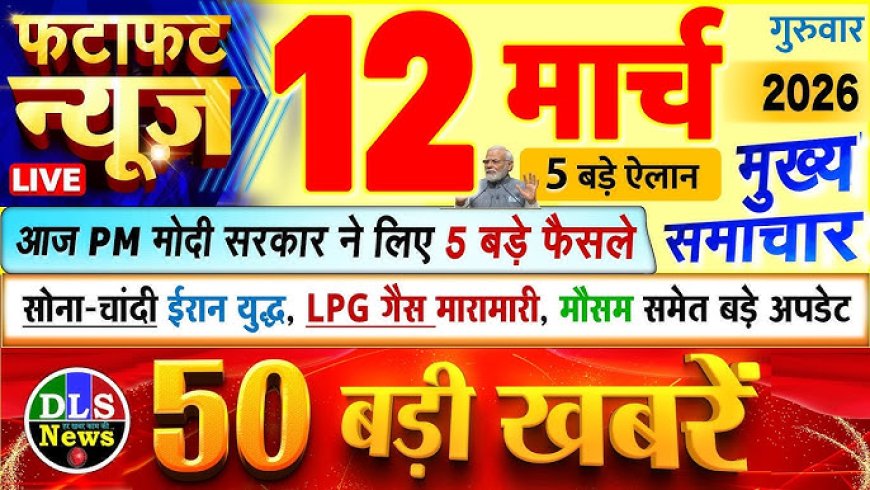 आज सुबह के 100 मुख्य समाचार पत्र ✉ बॉलीवुड_का_सबसे_फ्लॉप_हीरो,_रातों-रात_अभिषेक_बच्चन_कैसे_बना_अरबपति__Abhishek_Bachchan_Business
