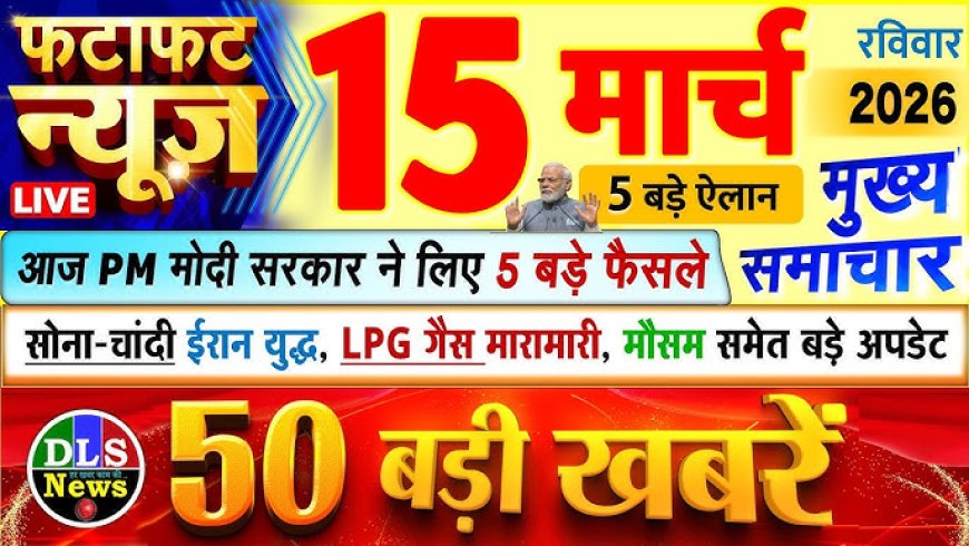 आज सुबह के मुख्य समाचार पत्र लिखकर दुनियाभर के पाठकों से शेयर करें