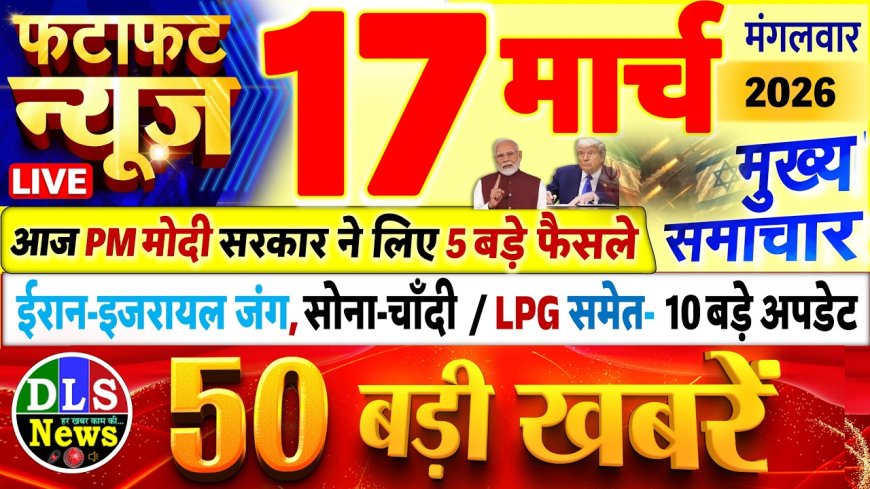 आज सुबह के मुख्य समाचार पत्र ✉ *गाजियाबाद में देश विरोधी साजिश का पर्दाफाश, महिला लीडर समेत 6 गिरफ्तार, विदेश भेजते थे खुफिया जानकारी*
