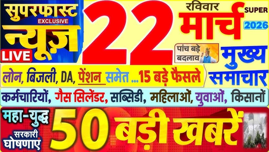 आज सुबह के मुख्य समाचार पत्र ✉ मथुरा में गौ रक्षकों के गुरु जी गौरक्षक चंद्रशेखर उर्फ “फरसा वाले बाबा” जी को गौ तस्करों ने गाड़ी से कुचल कर हत्या कर दी।  गौ रक्षकों ने सड़के जाम कर दी है ओर कातिलों को 72 हूरों के पास भेजने की मांग कर रहे है।  ये बाबा जी का यूपी है यकीन रखिए 24 घंटे में ये 72 हूरों के पास मिलेंगे।🔥
