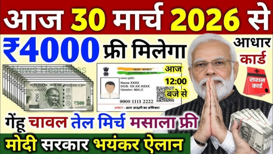 आज सुबह के 100 मुख्य समाचार पत्र जन दैनिक जीवन और समाज कार्यक्रम प्रस्तुत रिपोर्ट तैयार किए और *कमरा दिखाने के बहाने नाबालिग को ले गए हॉस्टल और 5 घंटे तक बंधक बनाकर किया गैंगरेप?;,देखिए वीडियो!*