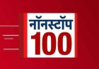 आज का 100 मुख्य समाचार पत्र ✉ *ये मोहम्मदन देवभूमि उत्तराखण्ड में क्या करना चाहते है*  ममला गम्भीर लगता है,काफ़िरों इसको समझने की आवश्यकता है 😡