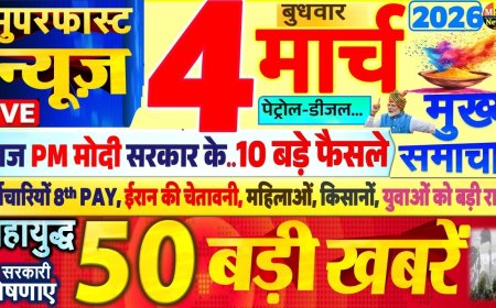 4 मार्च 2026 का 50 मुख्य समाचार 24 तरीके से है पूरे देश में हर एक महामारी से परेशान*महाराष्ट्र का सबसे बड़ा अभियान*..  धुरंदर धुले गौरक्षकों ने जालना जाकर तीन 18-टायर वाले कंटेनर जब्त किए। 120 टन गोमांस जब्त किया गया।   *जिहादियों को 10 करोड़ रुपये का झटका।*   🚩🚩🚩