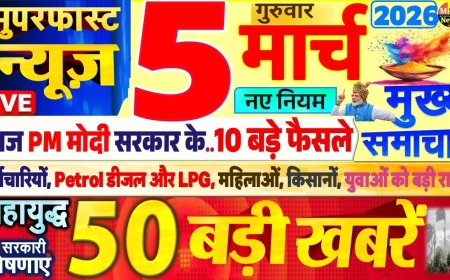 5 मार्च 2026 का सॉन्ग पूरे देश में महावारियों के कारण पूरा पब्लिक परेशान है उनके बारे में हम आज आपको मुख्य कुछ इस हैडलाइन के ऊपर नजर डालते हैं जो देश सुधर में तबाही मची हुई