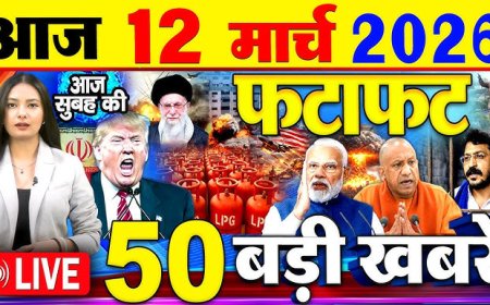 आज सुबह के मुख्य समाचार पत्र ✉ जिस खड़गे के माँ-बाप को मुसलमानों ने ज़िंदा जला दिया था वो उन्ही मुसलमानों को RSS और बीजेपी वालो को मारने के लिये बोल रहा है