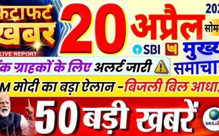 20 अप्रैल का मुख्य समाचार पत्र ✉ 🚨बड़ी खबर  भाजपा के किरीट सोमैया ने आरोप लगाया है कि बीएमसी द्वारा चिह्नित 164 अवैध स्कूलों में से 150 स्कूल "मुस्लिम भूमि माफियाओं" से जुड़े हैं, और दावा किया है कि मुंबई में "स्कूल जिहाद" चल रहा है।  सभी पर जल्द बुल्डोजर एक्शन हो सकता है।