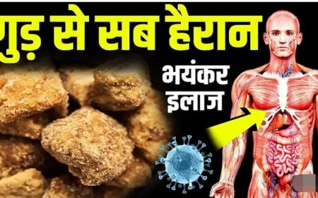 अपने शरीर की योग कैसे दूर करते हैं और उसके सारे उपाय आयुर्वेदिक तरीके से हम बता रहे हैं जैसा आपका शरीर के दुख दर्द फट जाएंगे कोई भी प्रॉब्लम होगी यह नुस्खा कम करें