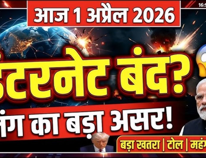 आज दोपहर का मुख्य समाचार पत्र ✉ 1_तारीख़_से_लगने_वाला_है_लॉकडाउन___सरकार_का_बड़ा_बयांन!_1_April_Lockdown_____PM_Modi___LPG_-_Petrol