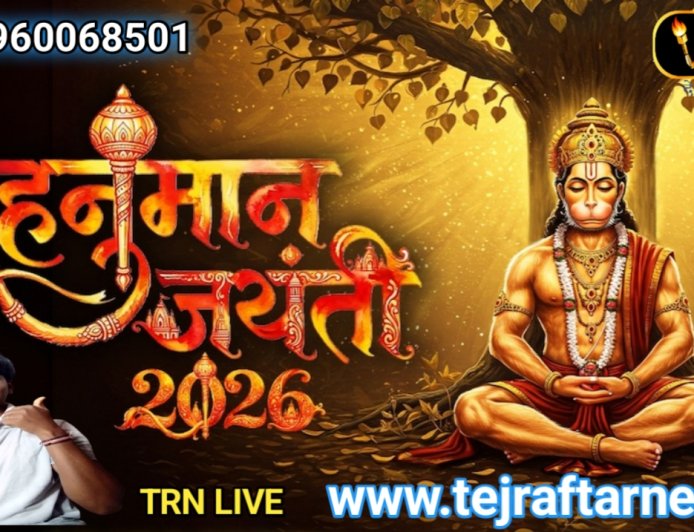 Aaj Subah 2 April Hanuman Jayanti Kaise manae ja rahi hai