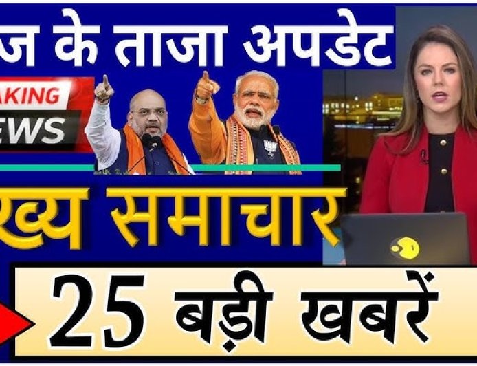 आज सुबह की 50 मुख्य बड़ी खबरें जो इस तरीके से हैसीकर से खबर। श्री कल्याण अस्पताल सीकर के 55  संविदा नर्सिंग स्टाफ को हटाया। सभी धरने पर बैठे।