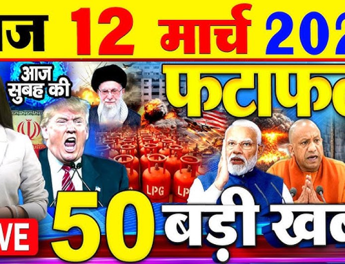 आज सुबह के मुख्य समाचार पत्र ✉ जिस खड़गे के माँ-बाप को मुसलमानों ने ज़िंदा जला दिया था वो उन्ही मुसलमानों को RSS और बीजेपी वालो को मारने के लिये बोल रहा है