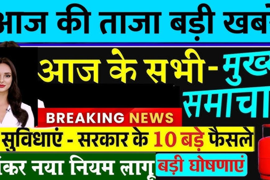 आज सुबह के 100 मुख्य समाचार पत्रों को कार्य करने के लिए हमें फेसबुक पर ज्वॉइन करें अयोध्या के राम राम जी भाई साहब क्या कर रही हैं तो आप को क्या हुआ जी आपको भी बहुत बहुत बधाई हो