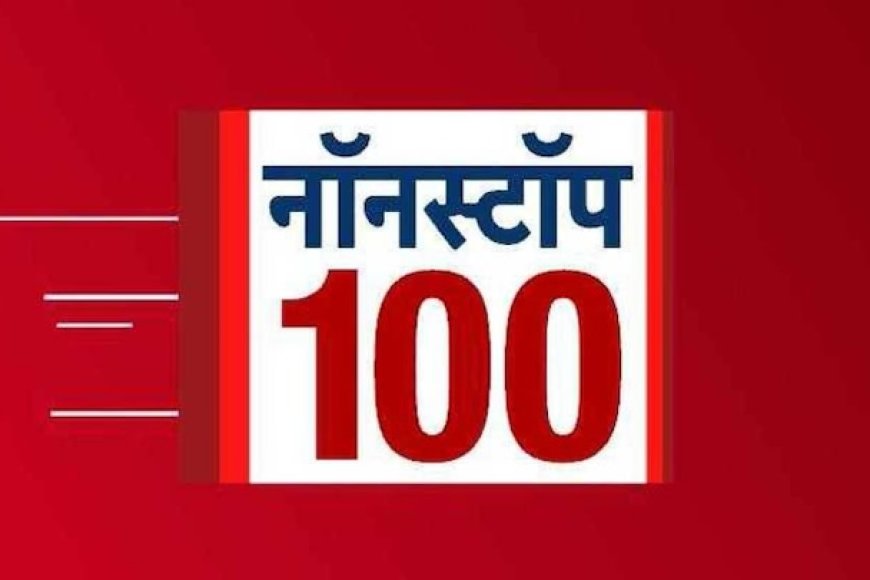 आज का 100 मुख्य समाचार पत्र ✉ *ये मोहम्मदन देवभूमि उत्तराखण्ड में क्या करना चाहते है*  ममला गम्भीर लगता है,काफ़िरों इसको समझने की आवश्यकता है 😡