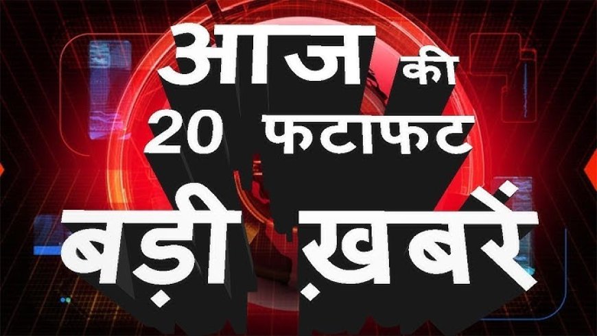 आज शाम का मुख्य समाचार पत्र जन राजनीतिक Kapil_Sharma___Sunil_Grover_Reality_!_Mimicry_की_परिभाषा_बदलने_वाला_Comedian___Sunil_Grover