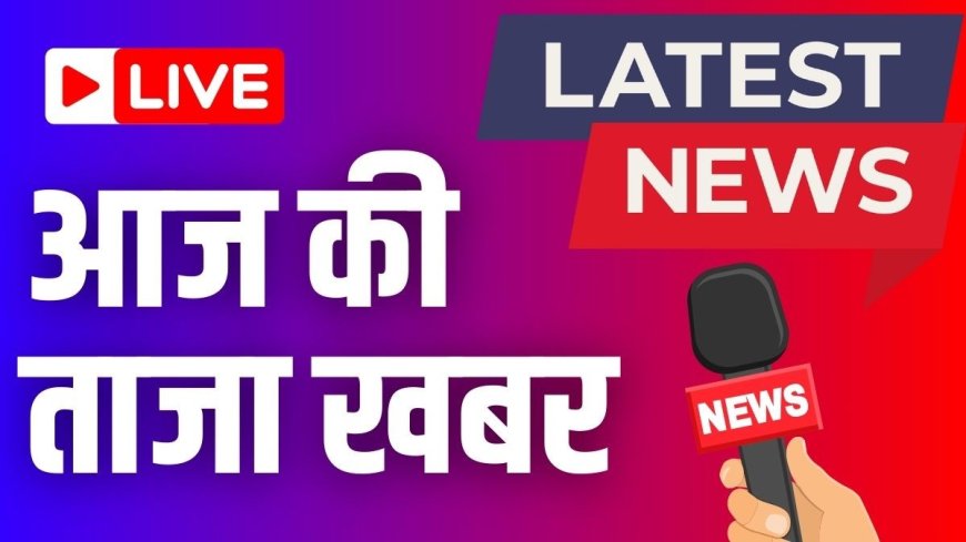 आज का मुख्य समाचार पत्र ✉ *इजरायल ने भारत को एक ऐसी तकनीक दे दी है, जो भारत के लिए अत्यन्त लाभकारी सिद्ध होगी!*  *समुन्द्री खारे पानी को मीठे पानी में बदलना•••और यही नहीं इस तकनीक से बिजली उत्पादन भी होगा!*  *ये है सच्ची मित्रता!!*