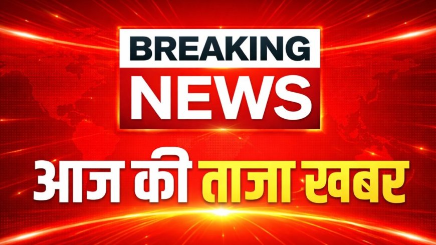 आज सुबह के मुख्य समाचार पत्र लिखकर दुनियाभर के पाठकों से शेयर करें और अपने *माननीय मुख्यमंत्री श्री Bhajanlal Sharma जी राजस्थान को शर्मशार करने वाली घटना*   दुष्कर्मियों के हो रहे हैं हौसले बुलंद 🤔 युवती को बेचा फिर बंधक बना कर दुष्कर्म😯