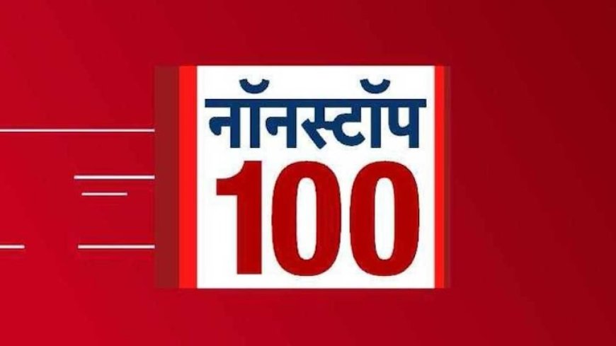 आज का 100 मुख्य समाचार पत्र ✉ *ये मोहम्मदन देवभूमि उत्तराखण्ड में क्या करना चाहते है*  ममला गम्भीर लगता है,काफ़िरों इसको समझने की आवश्यकता है 😡