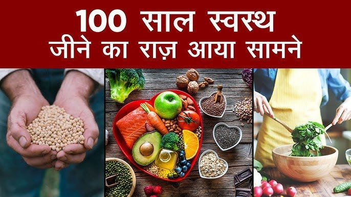 मोटापा कम करने के लिए और अपनी बॉडी में मेंटेन करने का सही तरीका हम बताएंगे