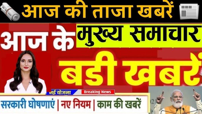 आज सुबह के मुख्य समाचार प्राप्त कर दिए प्रदीप_यादव_के_बेडरूम_से_खुला_मौ_त_का_राज!_Akhilesh_Yadav_Brother_Death_News_!_Aaprna_Yadav