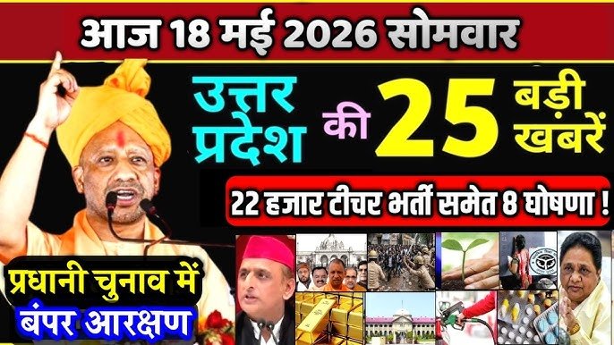 आज का राशिफल और पंचांग प्रकाशित हुआ एकदम नेचुरल बी-पोलन पर विचार विमर्श और यह नियंत्रण कार्यक्रम आयोजित 