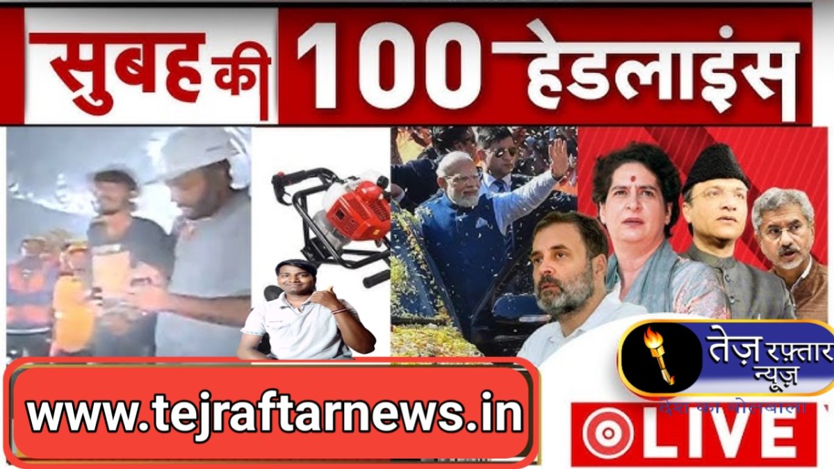 आज सुबह के 100 के समाचार Amitabh_Bachchan_Family_Untold_Story_Revealed___बच्चन_परिवार_का_सच___True_History__