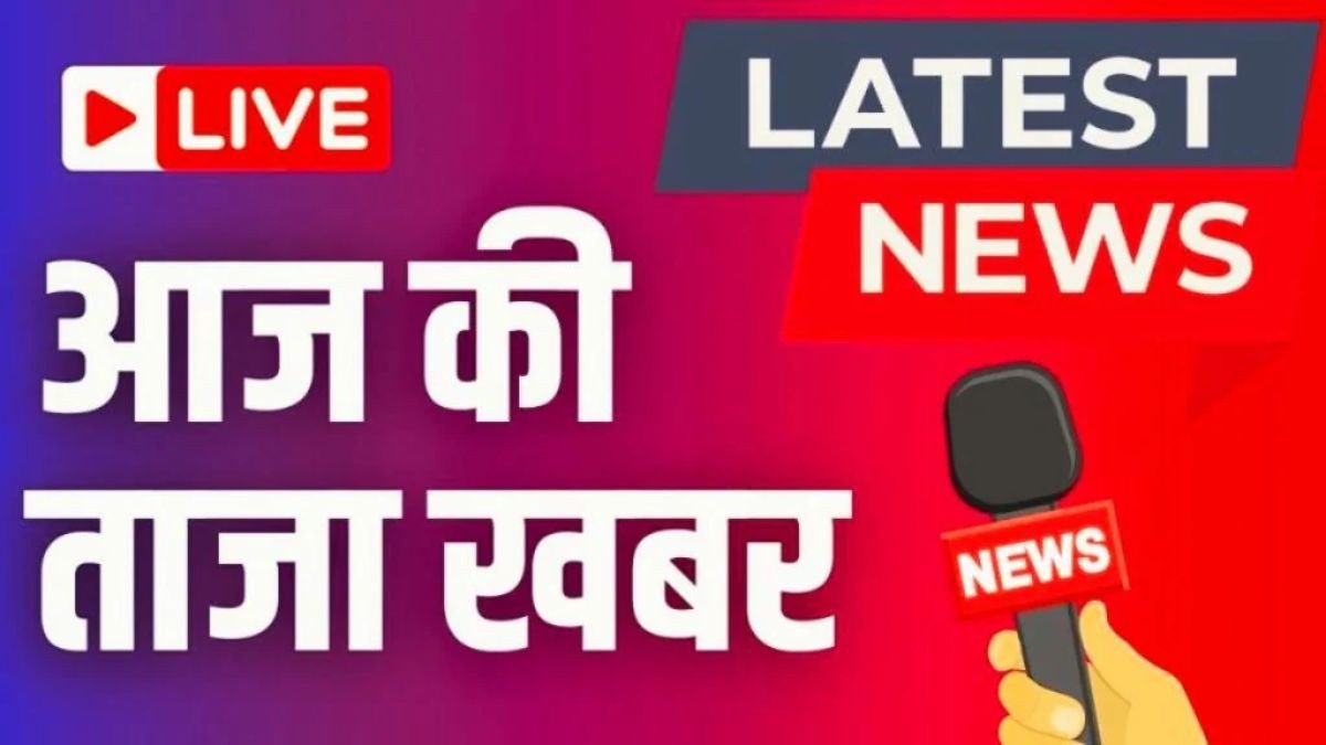 आज शाम तक मुख्य सामाचार और *फ्रांस में भी पैराशूट स्कूल का एयरक्राफ्ट क्रैश, पायलट सहित सभी 11 लोगों की मौत हुई।*