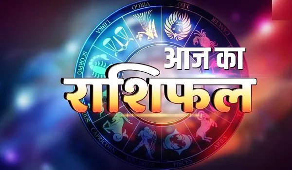 आज सुबह का मुख्य उद्देश्य भारत के सभी राजनीतिक सलाहकार परिषद राशिफल और पंचांग प्रकाशित स्थल बन गई 