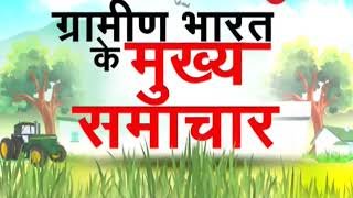 आज सुबह से लेकर शाम तक खबरों के लिए डाउनलोड करें तेज रफ्तार न्यूज़ देश का बोलबाला है 