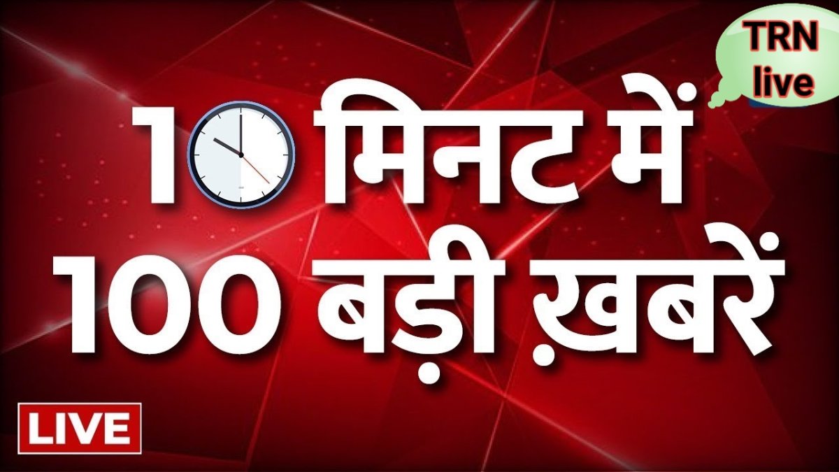 आज सुबह तक का खबरों के लिए हमारे वेबसाइट पर अपलोड कर दिया है क्या आप को पता है कि मैं किसी को नहीं मिलता है तो फिर 