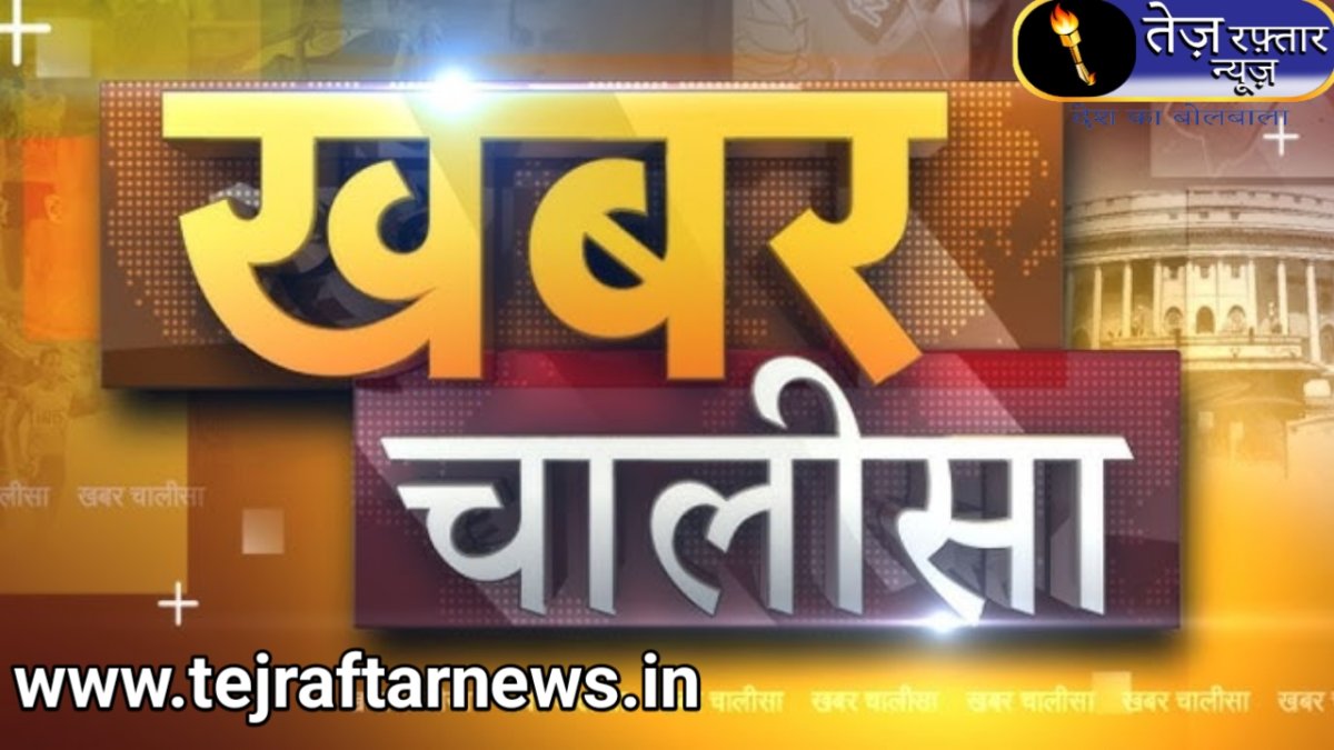 आज आप लोग सुबह की 100 मुख्य समाचार पत्र ✉ आज की भागदौड़ भरी जिंदगी, प्रदूषण, धूल-मिट्टी, धूम्रपान, एलर्जी और कमजोर रोग प्रतिरोधक क्षमता के कारण अस्थमा (Asthma) के मरीज तेजी से बढ़ रहे हैं।