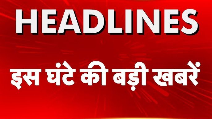 लेकिन, अमेरिकी विदेश सचिव के लिए इस सामान्य प्रोटोकॉल को परे खिसकाना जरूरी समझा गया। कोलकाता में उतरने के 