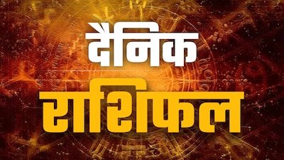 आजकल का राशिफल और पंचांग प्रकाशित हुआ भारत और दक्षिण कोरिया बढ़ते व्यापार घाटे को कम करने के लिए व्यापार समझौते के उन्नयन में तेजी लाने पर सहमत हुए।