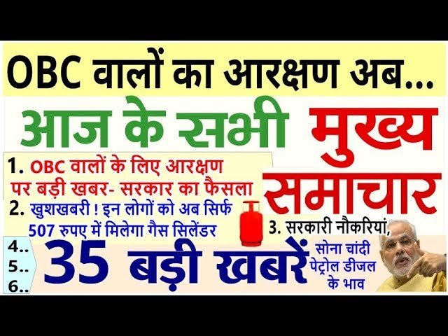 आज सुबह के 100 मुख्य समाचार जो इस तरीके से जम्मू कश्मीर की सारी दिशाओं में तैनात है मिलिट्री का