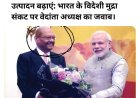 आज सुबह के लिए हमें फेसबुक पर ज्वॉइन करें अयोध्या के राम राम जी भाई साहब जी को जन्मदिन की हार्दिक शुभकामनाएं एवं बहुत बहुत बधाई हो भाई 