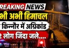 😂😂😂😂😂😂 एक बात पूछनी थी... मोदीजी से कि हम सोना नही खरीद सकते!     पर आलू से सोना तो बनवा सकते हैं या नहीं?? 😂😂😂😂😂😂 या इसमें भी कोई समस्या है?  @ रागा