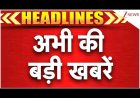 *16 मई 2014 भारतवर्ष का ऐतिहासिक दिवस । विनम्र निवेदन इस अद्वितीय विडियो को यथासंभव सांझा किजिए ।*