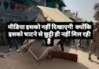 Ssc gd paper leek pryagraj seeta singh sunita singh