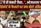 पूरी दुनिया में गैस और क्रूड ऑयल के भाव और कमी के लिए युद्ध जिम्मेदार है. .  चमचों के हिसाब से भारत में इसके लिए मोदी जिम्मेदार है. . .