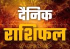 आजकल का राशिफल और पंचांग प्रकाशित हुआ भारत और दक्षिण कोरिया बढ़ते व्यापार घाटे को कम करने के लिए व्यापार समझौते के उन्नयन में तेजी लाने पर सहमत हुए।